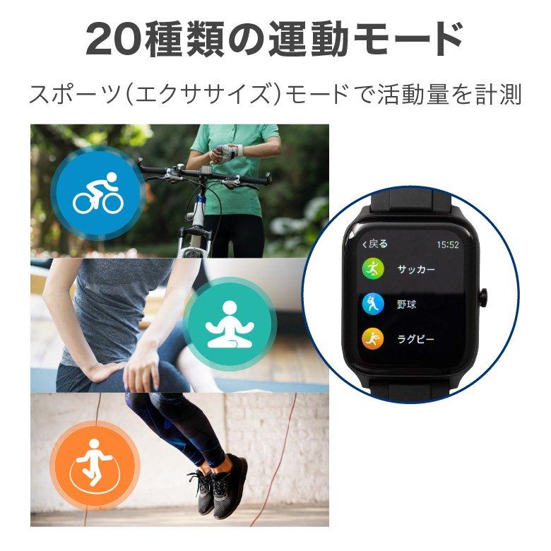 GREEN HOUSE（グリーンハウス） スマートウォッチ 着信通知 運動記録