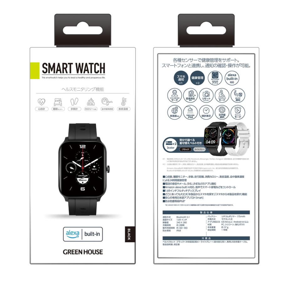 GREEN HOUSE グリーンハウス スマートウォッチ 着信通知 運動記録 多機能 腕時計 iPhone Android対応 GH-SMWA-BK 0724 サポニンタイガネット事業部 - 通販 - Yahoo ショッピング