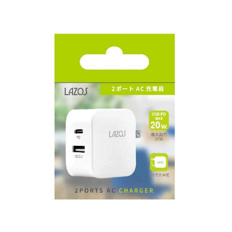 AC充電器 2ポート AC-USB充電器 C＋Aポート 20W Lazos L-AC-CA20/0699ｘ１台｜saponintaiga｜02