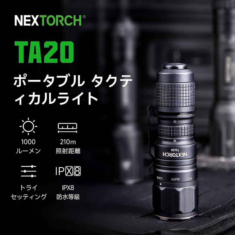 懐中電灯 フラッシュライト TA20+FR-1リング付き FLASH LIGHT USBケーブル充電 NEXTORCH ネクストーチ 1000ルーメン/7320/送料無料/代金引換便不可_9