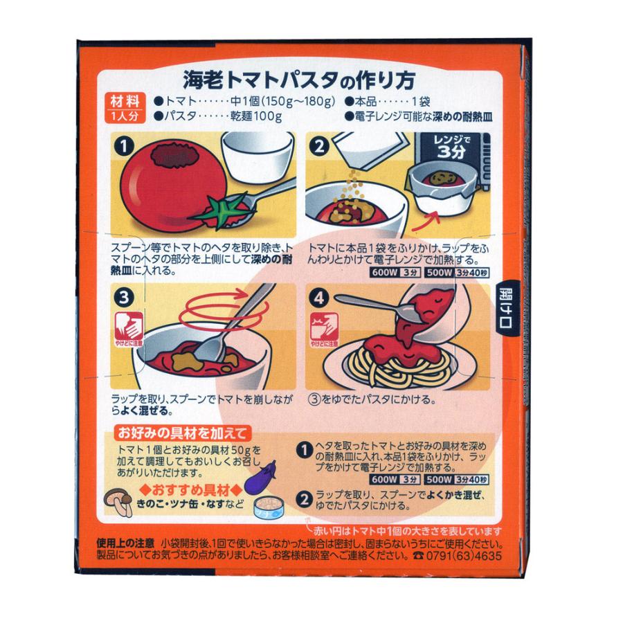 パスタソース ヒガシマル 生トマトで作る海老パスタソースの素 1人前×2袋入ｘ１箱｜saponintaiga｜02