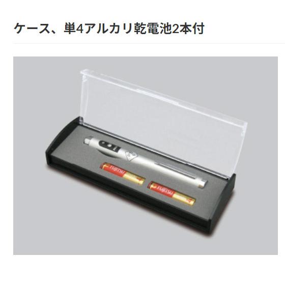 レーザーポインター ベーシック 単4電池ｘ２本 日本製 TLP-398W/シルバー PSCマークｘ１本｜saponintaiga｜04