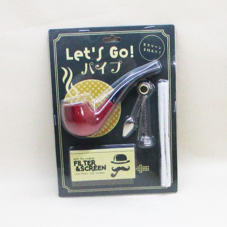 Let's GO パイプ セット 入門用 ベントアップルタイプ グレイス