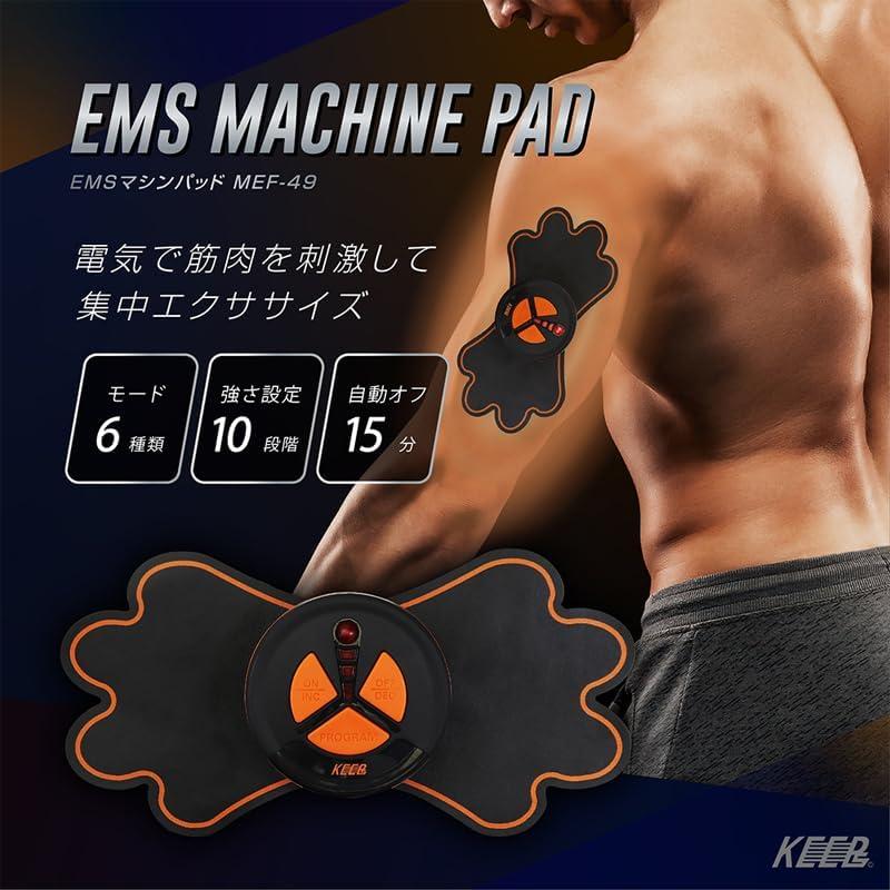 激安！EMS エムズランチャー筋肉運動痩身マシン EMSマシンパッド マクロス MEF-49/9622x1台 EMS運動 モード6種類 強