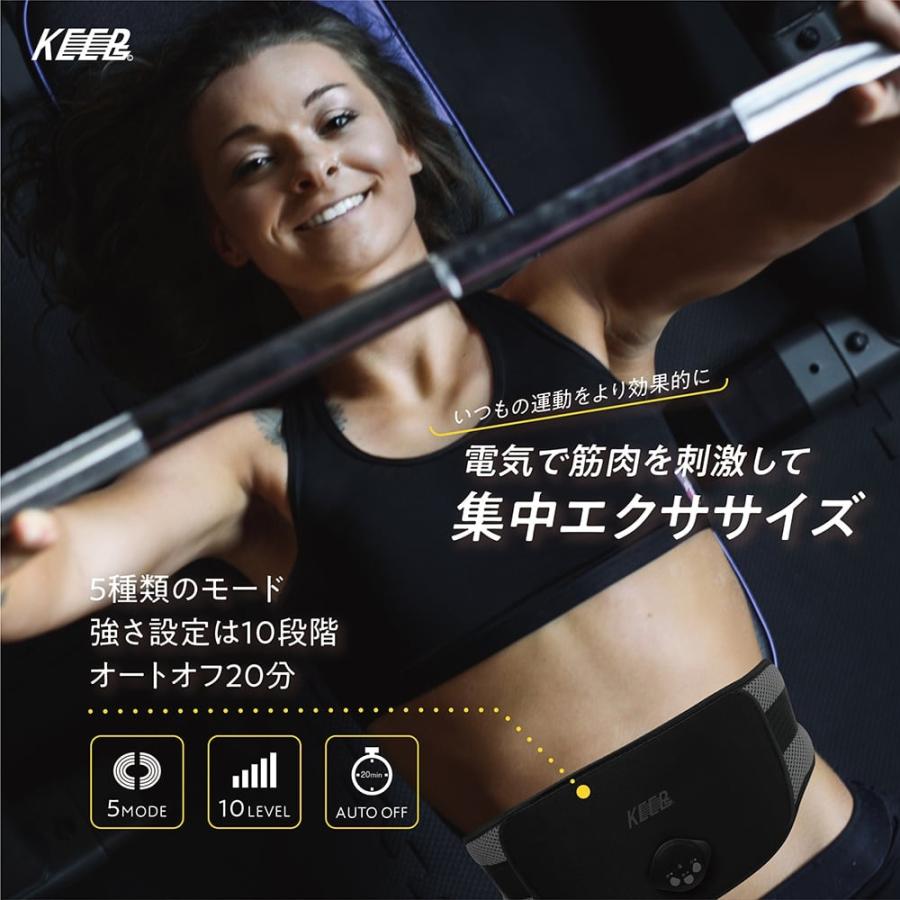EMSベルト ビルドアッププラス マクロス MEF-50/0291x1台 EMS運動