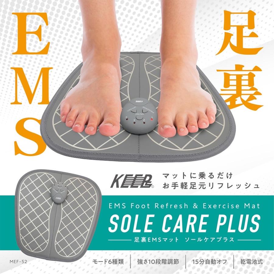 足裏EMSマット 乗るだけ ビリビリ リフレッシュ 電池式 足ツボ 全身
