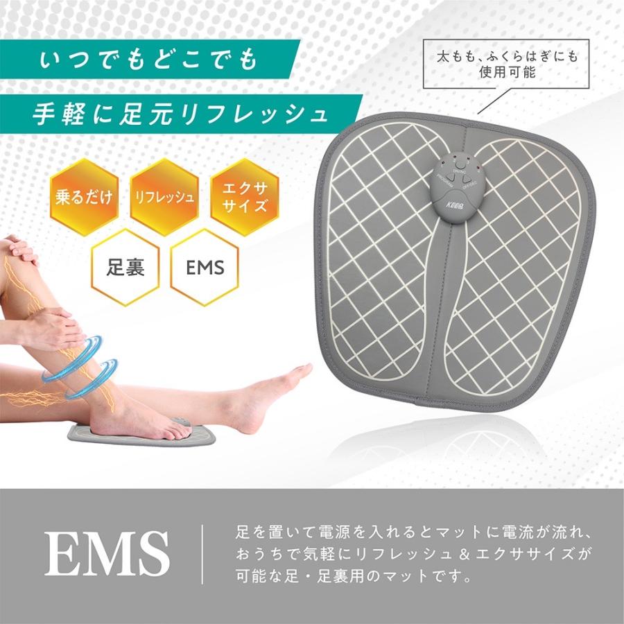 足裏EMSマット 乗るだけ ビリビリ リフレッシュ 電池式 足ツボ 全身