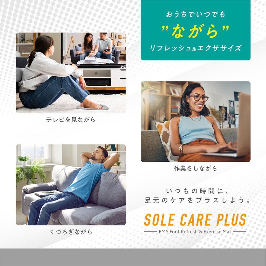 足裏EMSマット 乗るだけ ビリビリ リフレッシュ 電池式 足ツボ 全身