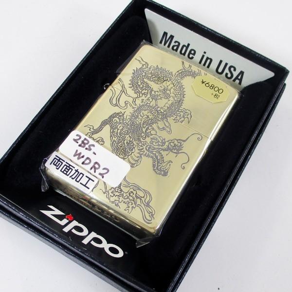 ジッポー 和柄龍 タイプB ゴールド 2BS-WDR2/送料無料メール便の画像
