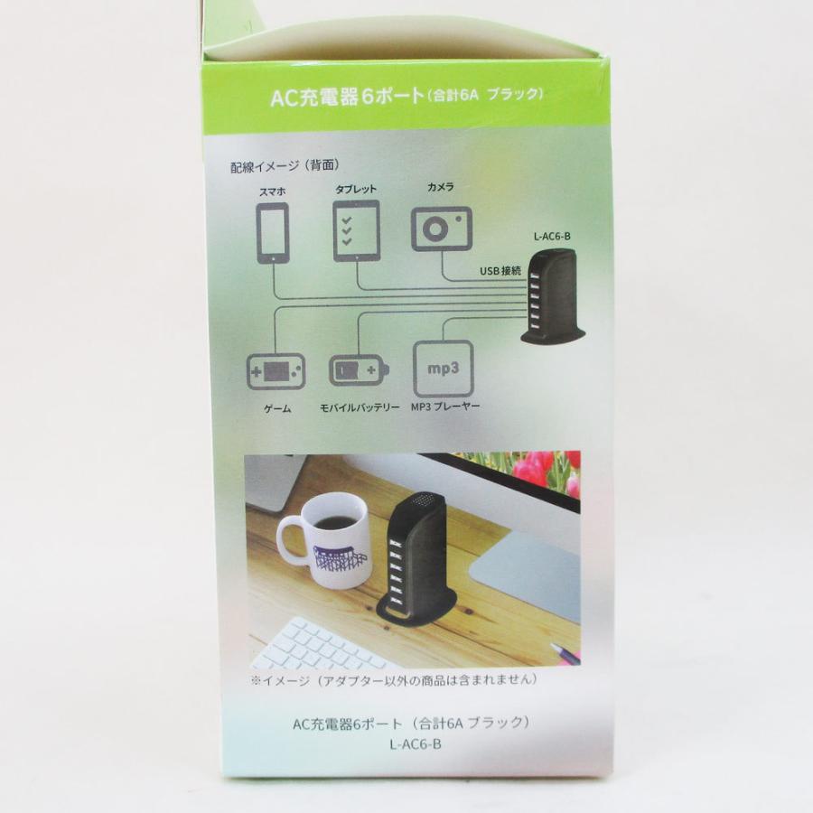 USB 6ポート AC充電器 ACアダプター LAZOS ブラック L-AC6-B/6073ｘ１台｜saponintaiga｜07