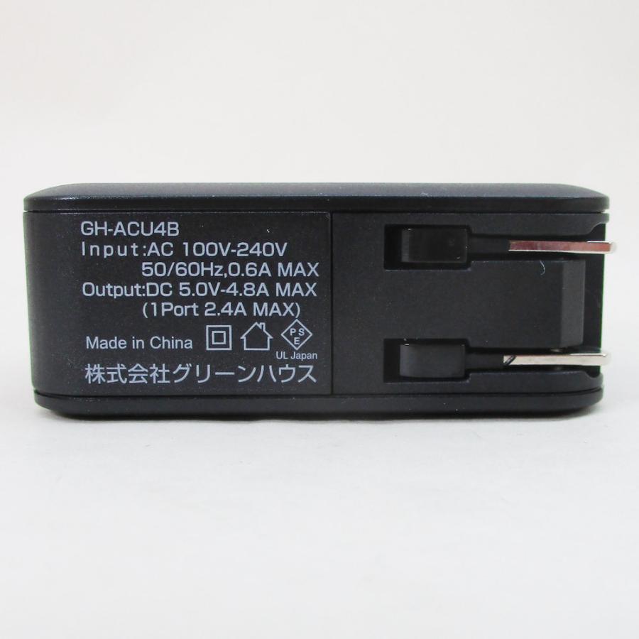 AC-USBアダプタ AC-USB充電器 4ポート 4.8Aの高出力 グリーンハウス GH-ACU4B-BK/7244｜saponintaiga｜12