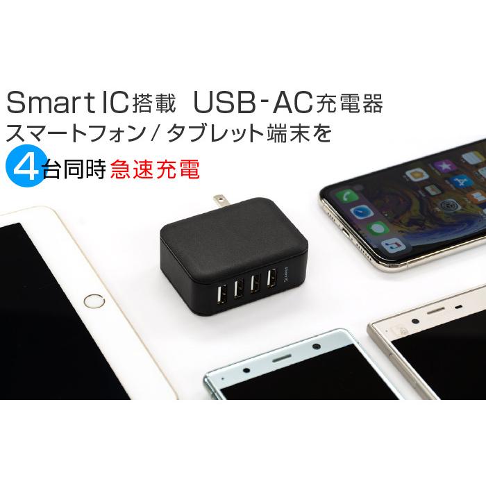 AC-USBアダプタ AC-USB充電器 4ポート 4.8Aの高出力 グリーンハウス GH-ACU4B-BK/7244｜saponintaiga｜03