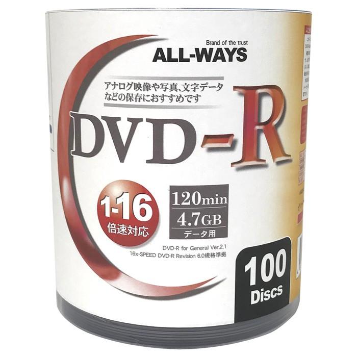 DVD-R 4.7GB データ用 100枚組 16倍速対応 ホワイトワイド印刷 ALL-WAYS  AL-S100P/2532ｘ１個｜saponintaiga｜02