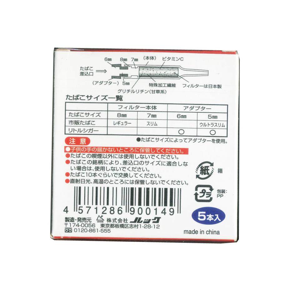 ヤニ取りパイプ ミニパイプ エンジェルウイング5P マルチスモーキング