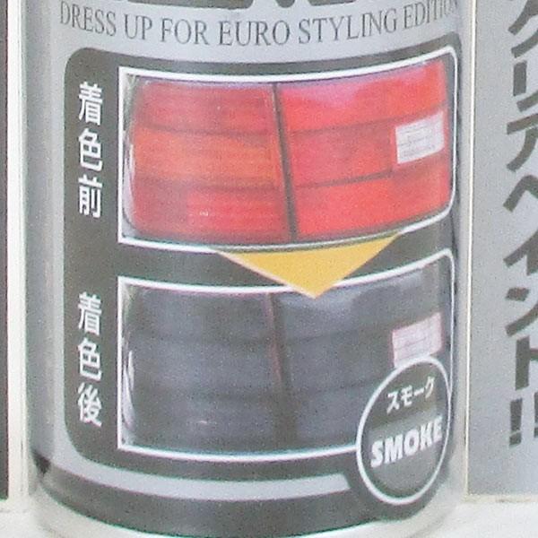 ガラス スモークスプレーの商品一覧 通販 Yahoo ショッピング