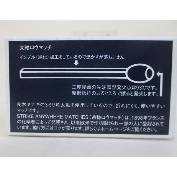 ロウマッチ ベスト2箱組ｘ６個セット 計１２箱 1箱約30本入 靴底などに擦って着火する 卸 6785 送料無料 Bstlmb6s サポニンタイガネット事業部 通販 Yahoo ショッピング