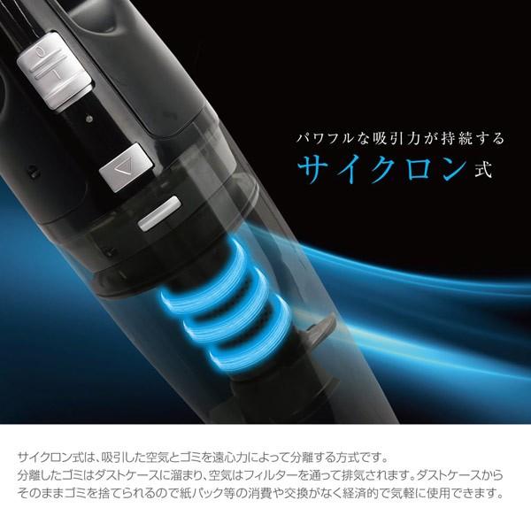 サイクロン式コードレス掃除機 乾湿両用 液体OK サイクロニア MEH-96