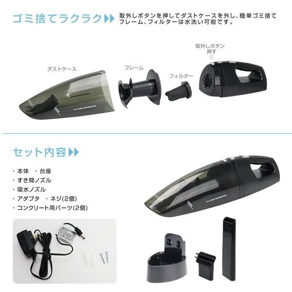 サイクロン式コードレス掃除機 乾湿両用 液体OK サイクロニア MEH-96