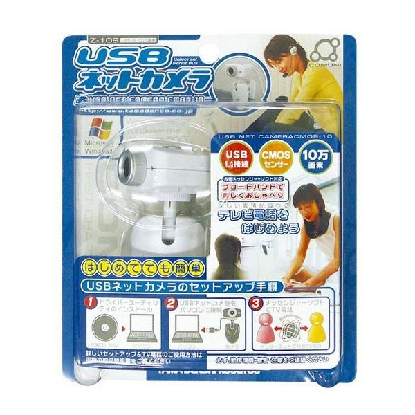 k 多摩電子工業（株）COMUNI USBネットカメラ ウェブカメラｘ3台/卸/｜saponintaiga｜02