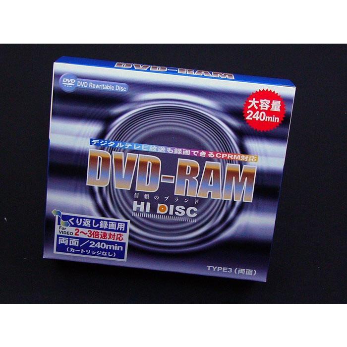 DVD-RAM 録画用 CPRM対応 5枚セット 両面 9.4GB HIDISC HD DVDRAM240x5P/1363ｘ２個セット/送料無料メール便 ポイント消化｜saponintaiga｜04