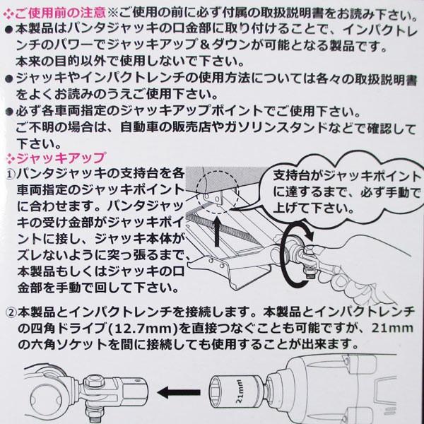 車載ジャッキヘルパー EM-234/6787 エマーソンｘ５個/卸｜saponintaiga｜09