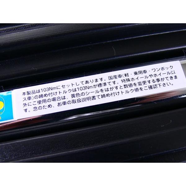 エマーソントルクレンチ新品未使用品！ トルクレンチセット 103N・mプリセットタイプ エマーソン EM-29/送料