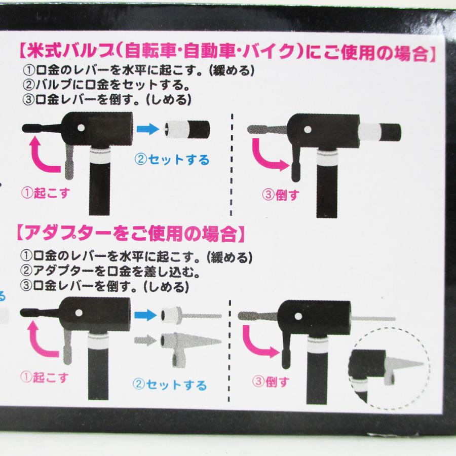 空気入れ フットポンプ ダブル 英式・米式 EM-550/6589 エマーソンｘ２本セット/卸/送料無料｜saponintaiga｜11