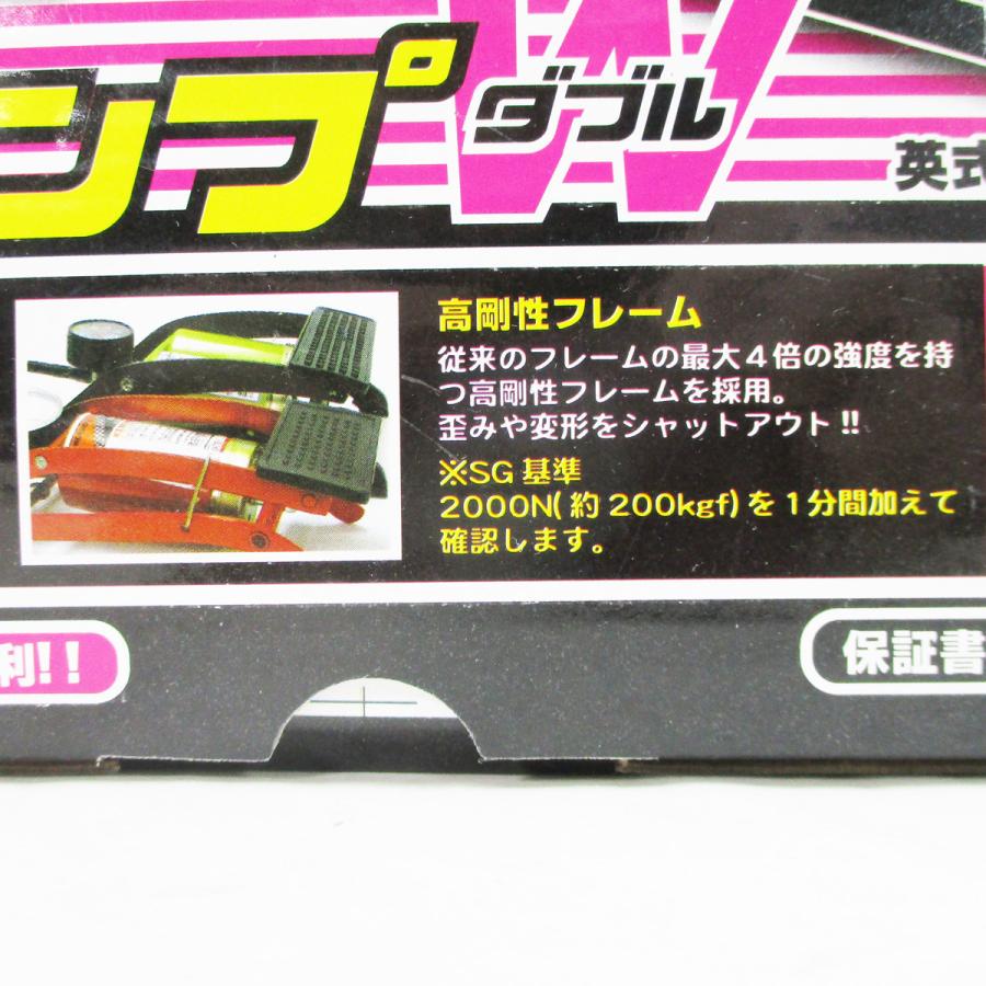 空気入れ フットポンプ ダブル 英式・米式 EM-550/6589 エマーソン/送料無料｜saponintaiga｜13