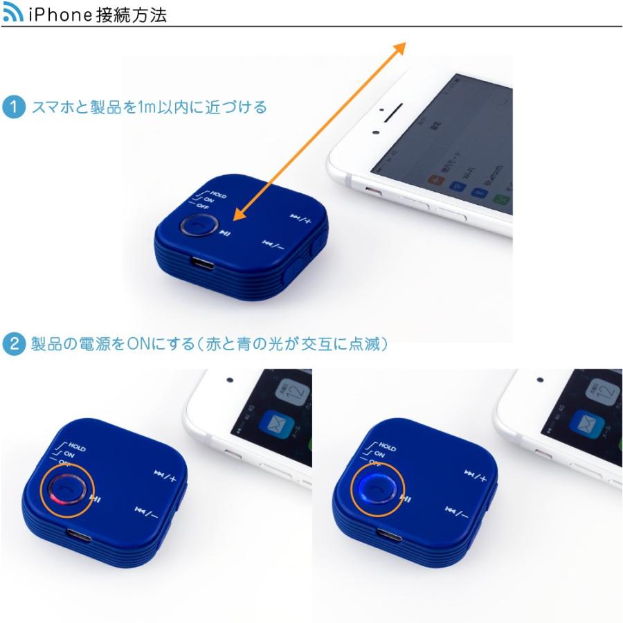 グリーンハウス ブルートゥース オーディオレシーバー iPhone&andriod対応Bluetooth GH-BHRC-RD（赤色）0962/送料無料メール便（箱畳む）｜saponintaiga｜10