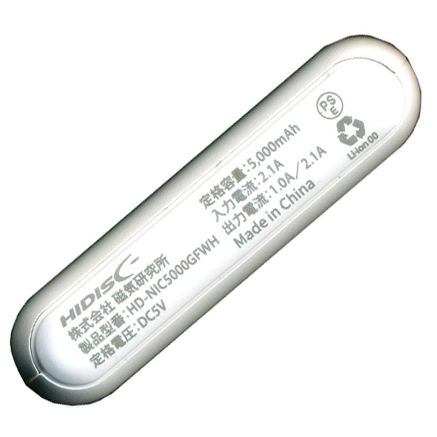 磁気研究所 モバイルバッテリー モバイル充電器 PSEマーク有 SMART