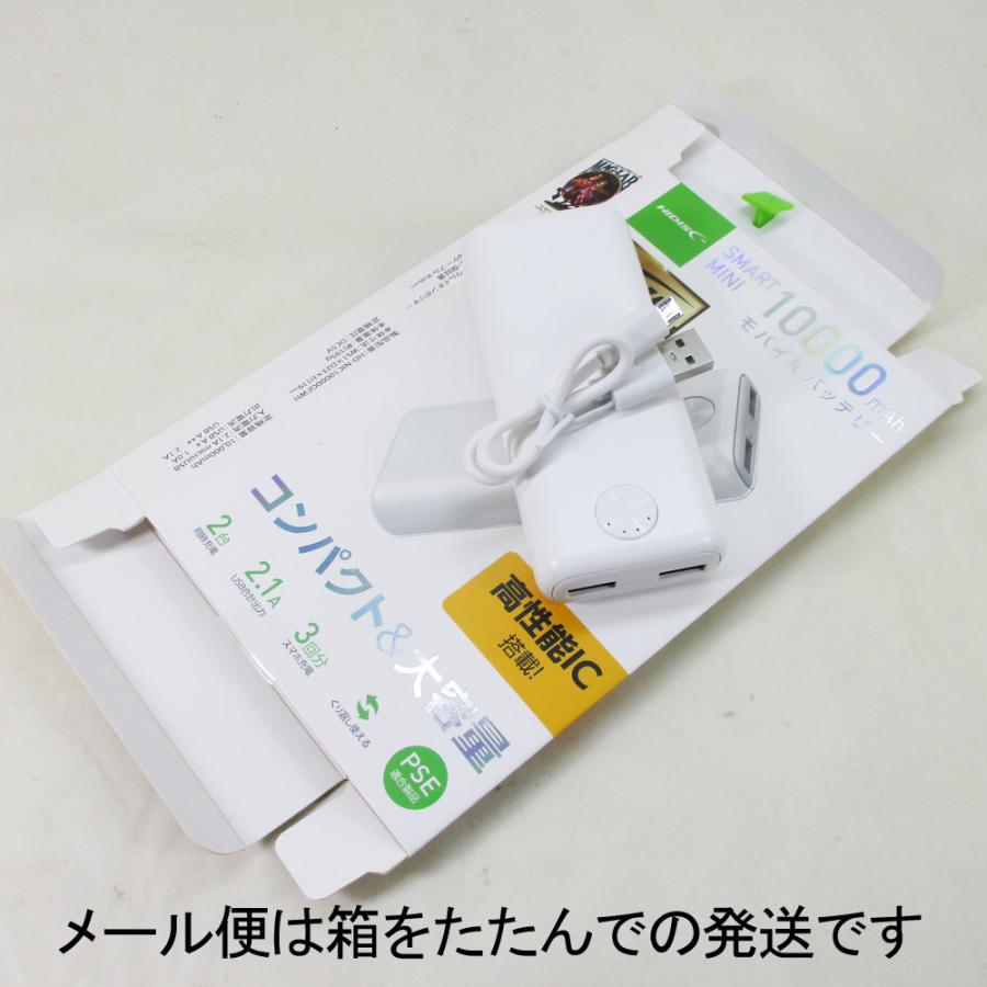 磁気研究所 モバイルバッテリー モバイル充電器 PSEマーク有 10000mAh