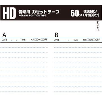 カセットテープ 60分 10本入り HIDISC HDAT60N10P2/0043ｘ２個セット/卸｜saponintaiga｜03