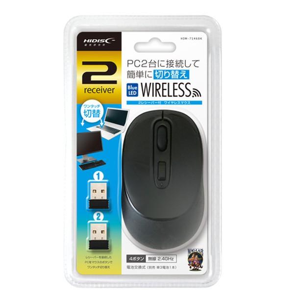 2in1 ノートパソコン + ワイヤレスマウスセット✨ 楽天市場】マウス ワイヤレス ワイヤレスマウス 2WAY Bluetooth 無線