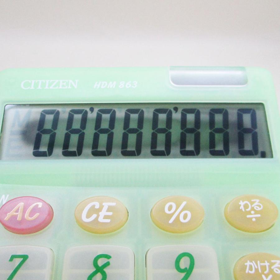 CITIZEN（シチズン） 電卓 計算機 シチズンCBM 大型表示 2パワー HDM86