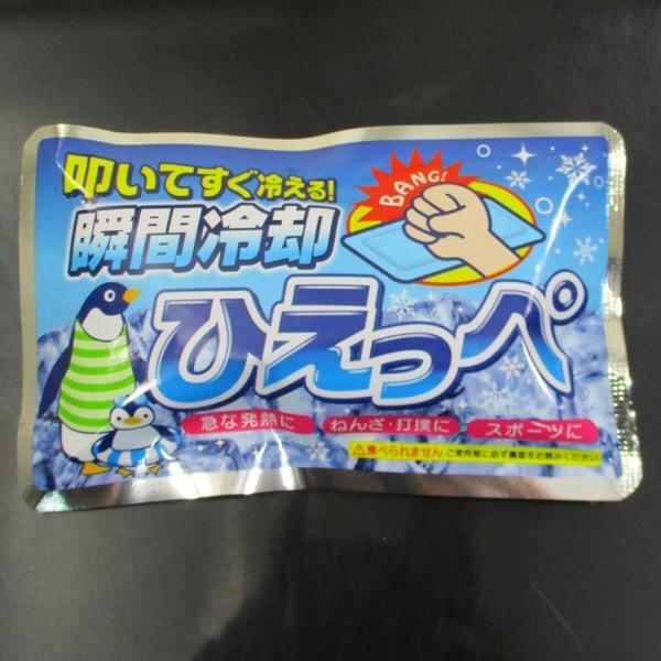 　ひえっぺ　冷却剤　40個セット 楽天市場】瞬間冷却剤 ひえっぺ 冷却剤 保冷剤 熱中症 熱中症対策 保健