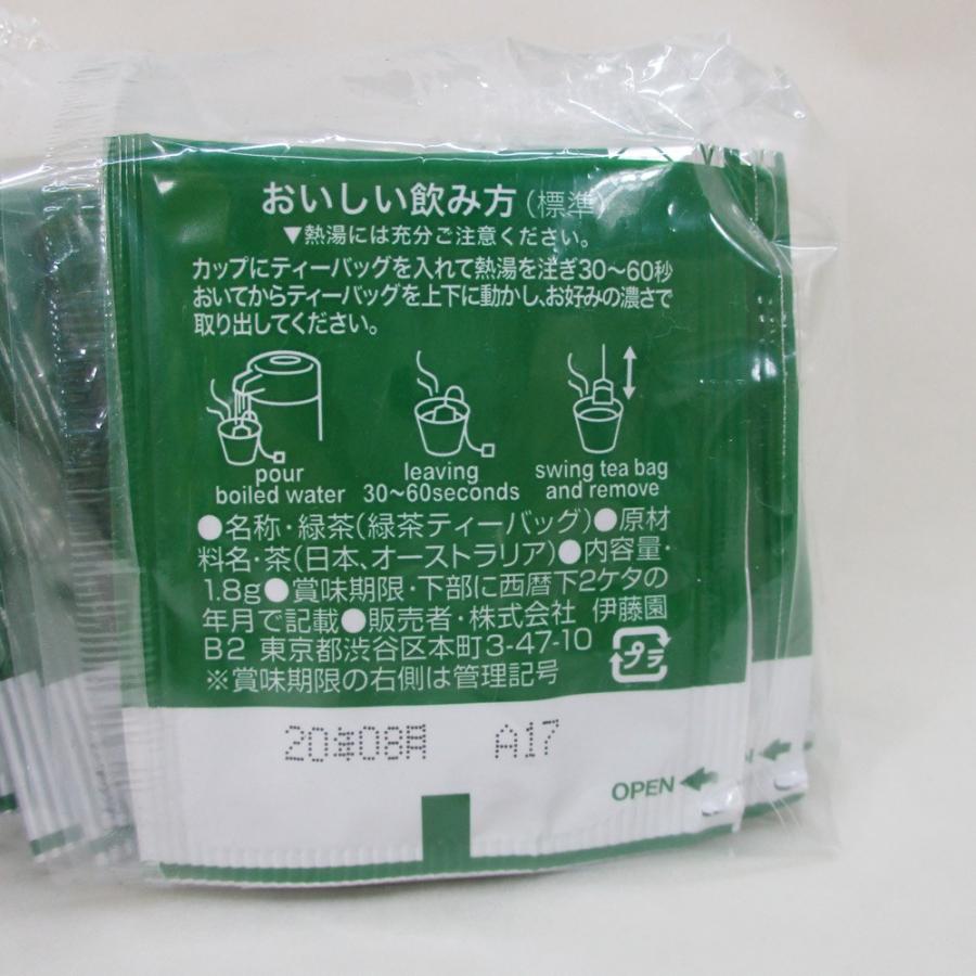 K 伊藤園 煎茶ティーバッグ 1000袋入 業務用 ホテル レストラン用 賞味期限年10月 Hotelitogr サポニンタイガネット事業部 通販 Yahoo ショッピング