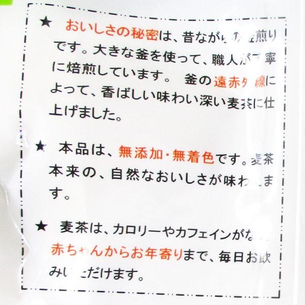 麦茶ティーバッグ むぎ茶 水出し/煮出しOK！ 一休さん52Px6袋 国内