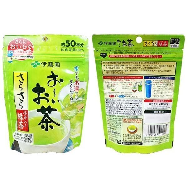 伊藤園 粉末インスタント 緑茶 お〜いお茶 さらさら抹茶入り緑茶 40g  約50杯分 5292ｘ２袋/卸/送料無料メール便 ポイント消化｜saponintaiga｜05