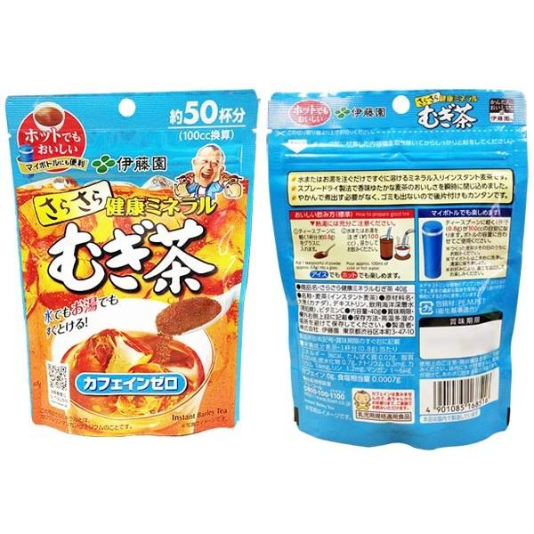 伊藤園 粉末インスタント 麦茶 さらさら健康ミネラルむぎ茶 40g 約50杯分 8516ｘ１袋 Itoemm40 サポニンタイガネット事業部 通販 Yahoo ショッピング