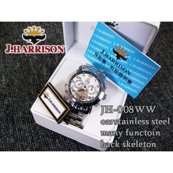 自動巻き 腕時計 JH-008WW ビックカレンダー J.HARRISON/ジョンハリソン/送料無料｜saponintaiga｜05