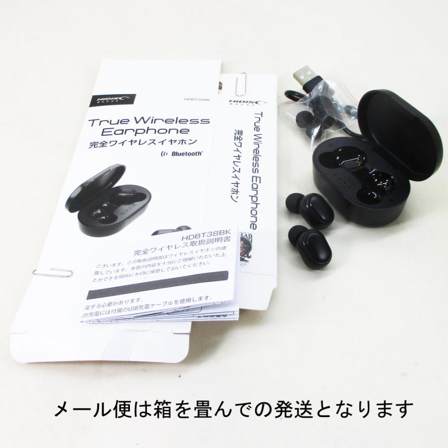 磁気研究所 完全ワイヤレスイヤホン Bluetooth ブルートゥース HIDISC