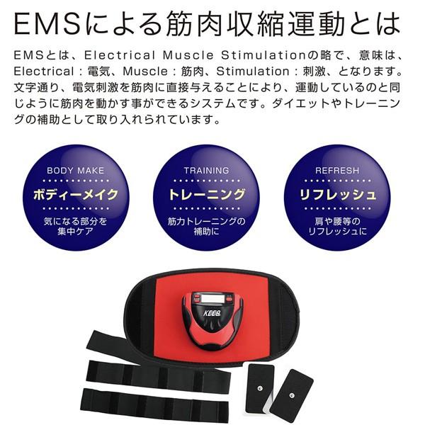EMS ジムパッドプロ GYM PAD PRO MEF-39 4627 : サポニンタイガネット