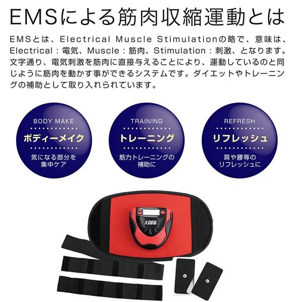 EMS ジムパッドプロ EMS GYM PAD PRO MEF-39 4627/送料無料｜saponintaiga｜03