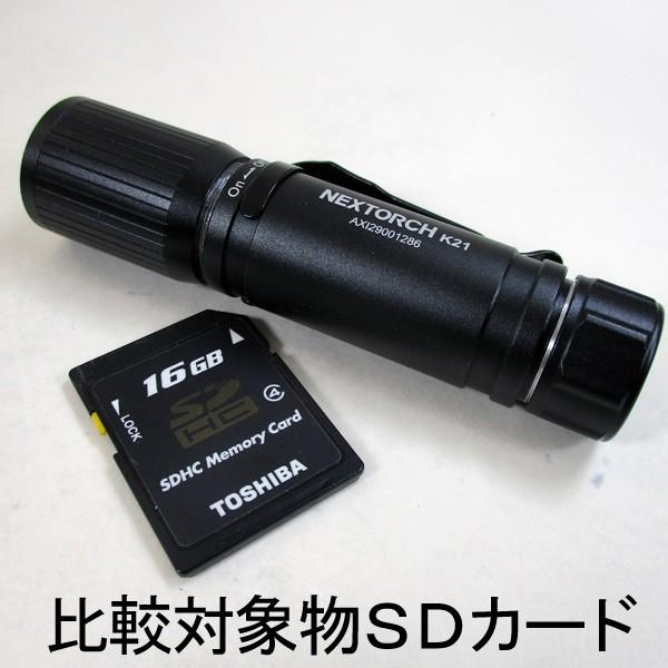 懐中電灯/フラッシュライト ネクストーチ K21 FLASH LIGHT 最大160ルーメン｜saponintaiga｜04