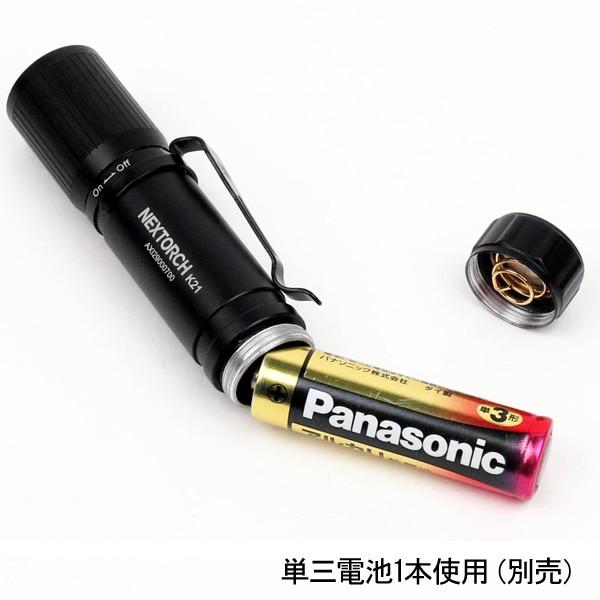 懐中電灯/フラッシュライト ネクストーチ K21 FLASH LIGHT 最大160ルーメン/送料無料｜saponintaiga｜09