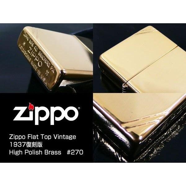 ジッポー #270 1937復刻版 ブラス フラットトップ コーナーカット