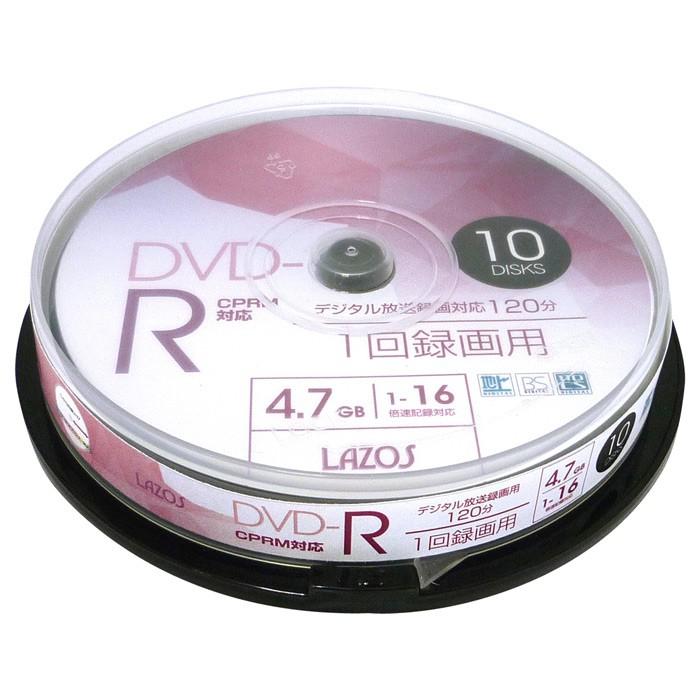 DVD-R 録画用 ビデオ用 10枚組 4.7GB スピンドルケース入 CPRM対応16倍速 ホワイトワイド印刷対応 Lazos L-CP10P/2617ｘ４個セット/卸/送料無料｜saponintaiga