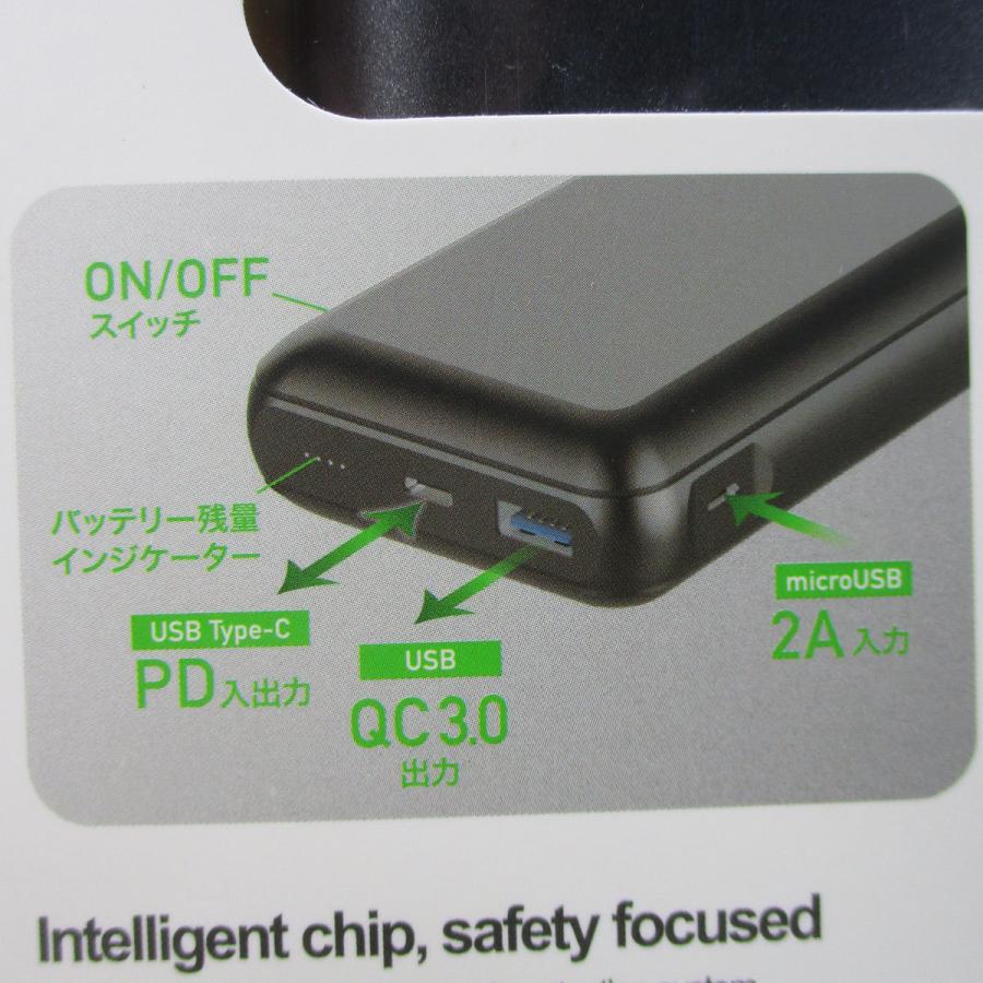 磁気研究所 モバイルバッテリー 大容量 PD18W対応 20000mAh PSEマーク