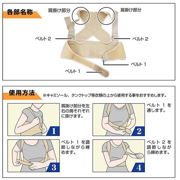 姿勢矯正ベルト 猫背 シャキッと 背筋 サポート 身長175 190cm Mch 4lxl マクロス Mch419l サポニンタイガネット事業部 通販 Yahoo ショッピング