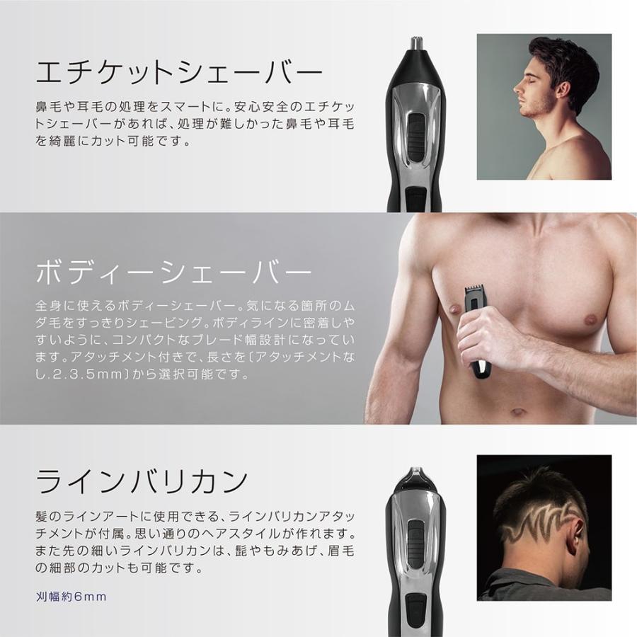 バリカン＆シェーバー メンズグルーミングオールマイティー5 MEBM-55